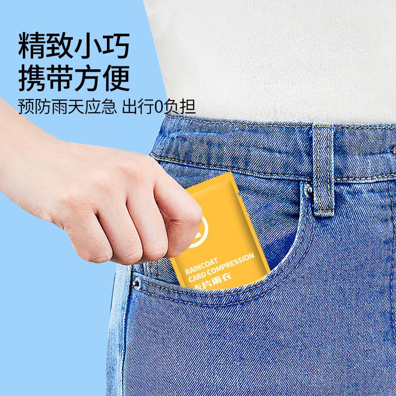 Morandi Color Card Raincoat Seven-Color Disposable Thickeneded Long Full-Body Adult Universal Compression Portable Poncho - Image 4
